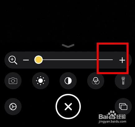 iPhone13如何使用放大镜放大