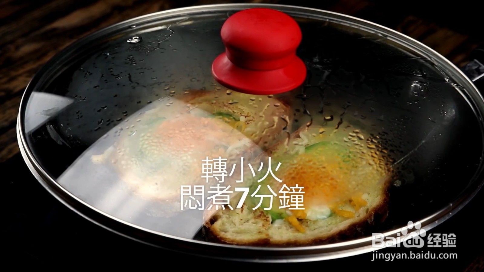 怎么做酪梨煎蛋面包