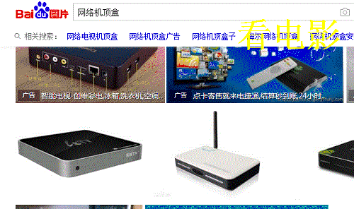 怎么不去电影院就能看到精彩的电影?