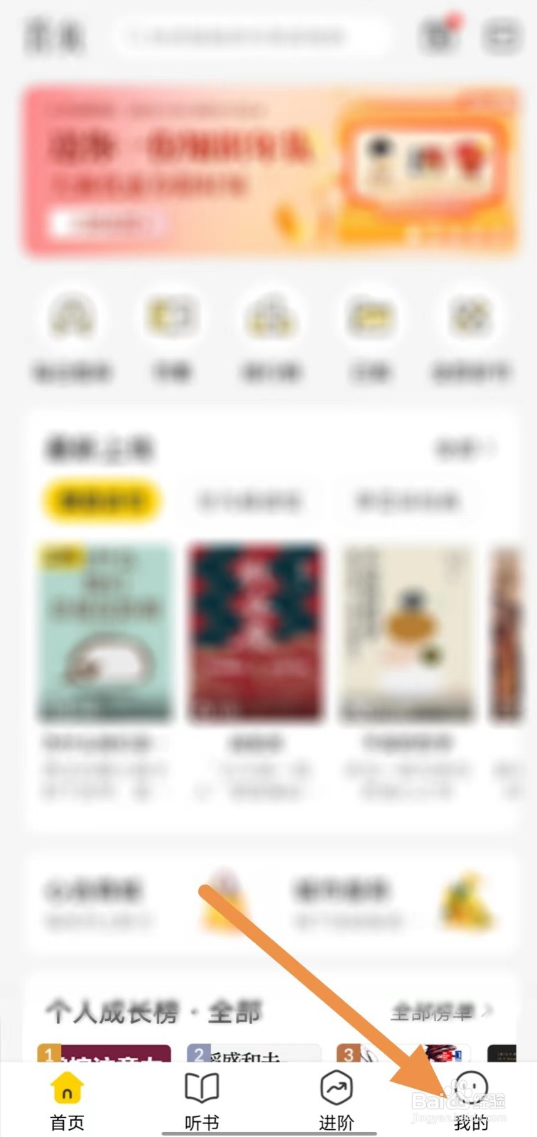 帆书如何查看帆书介绍？