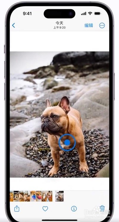 ios16怎么抠图