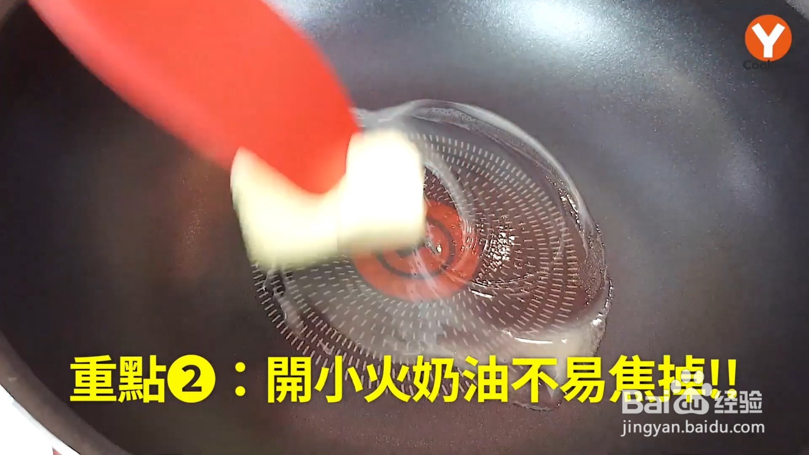 如何制作牛轧糖饼干