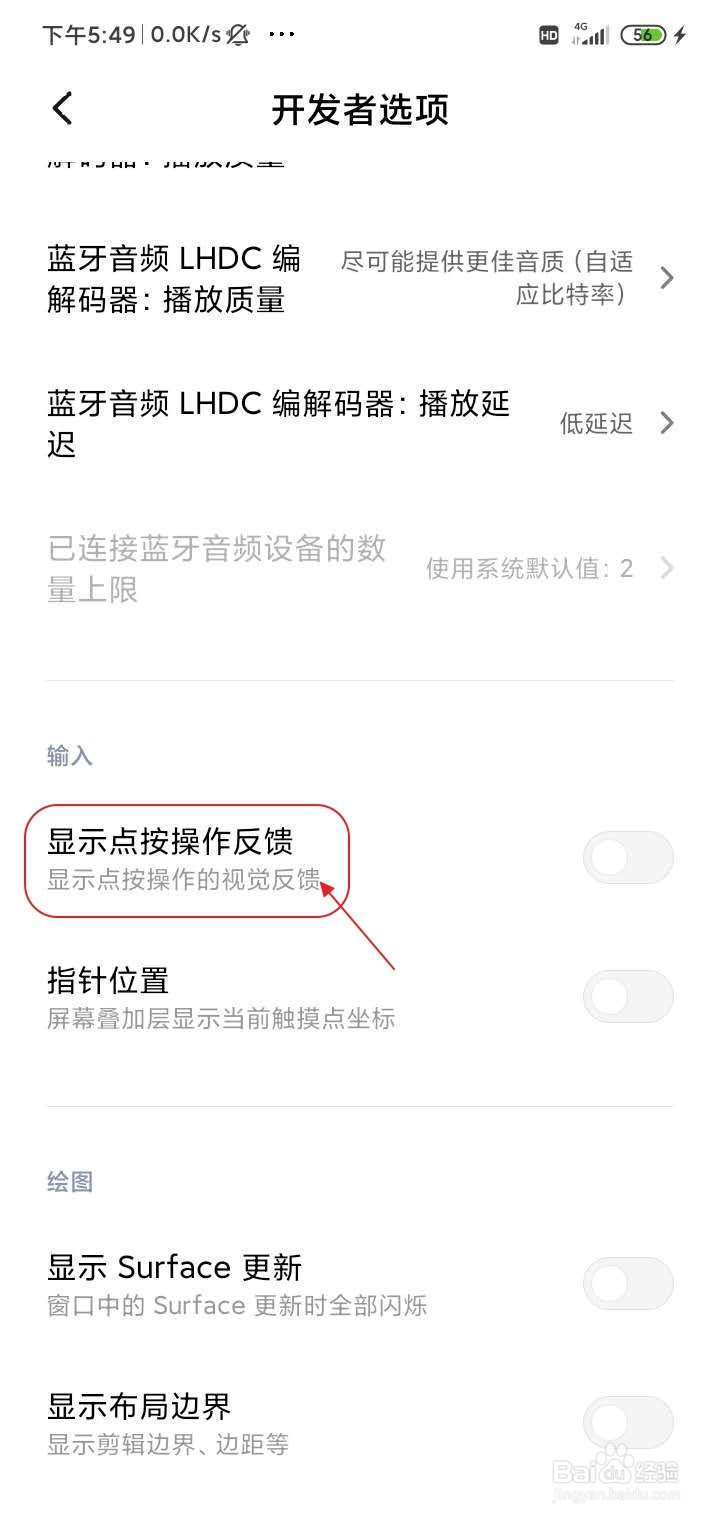 怎么关闭微信拍一拍功能
