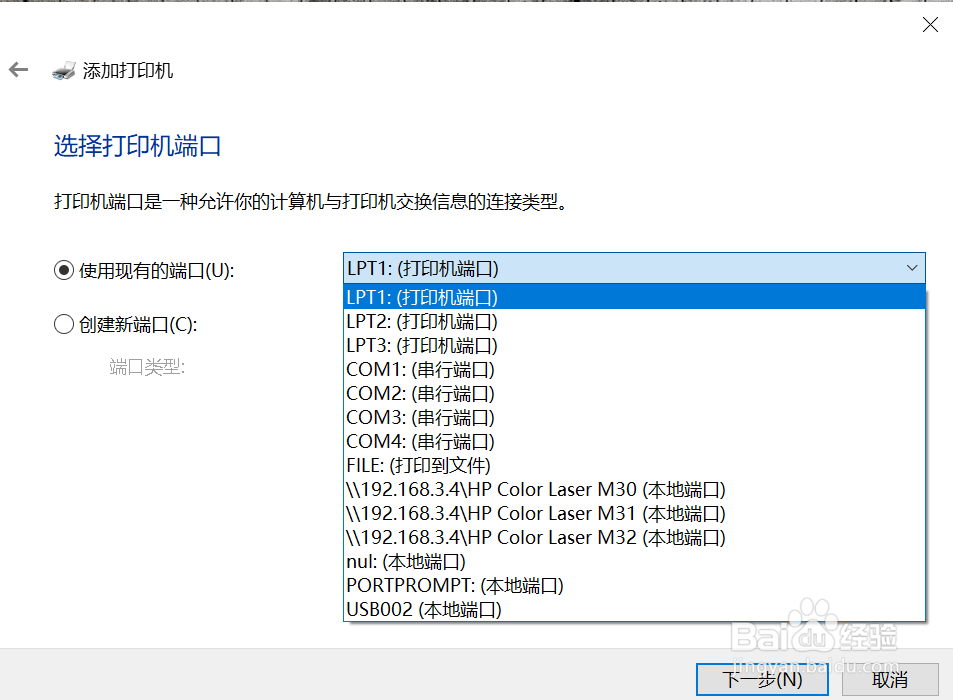 M1136安装驱动报错Can not delete output file