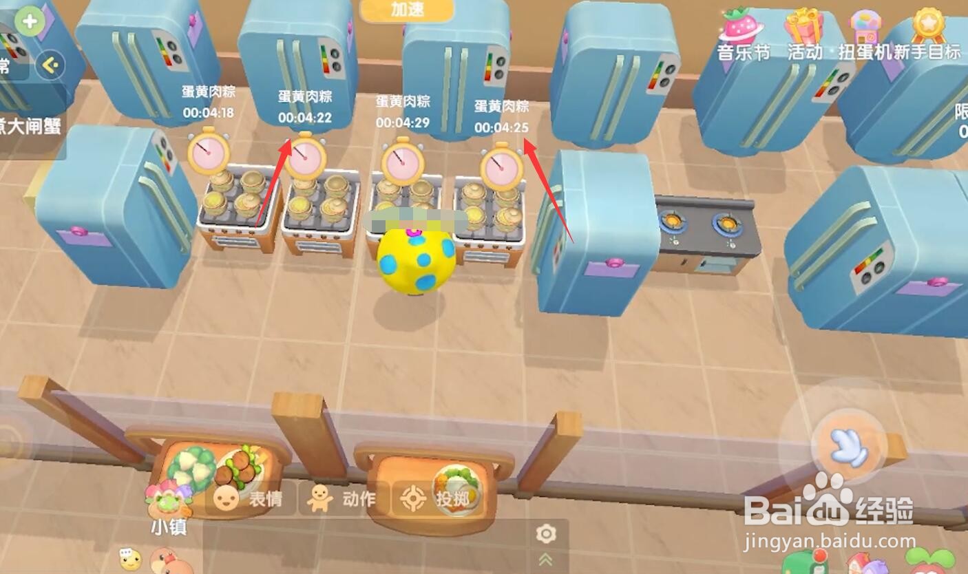 摩尔庄园手游蛋黄肉粽怎么制作