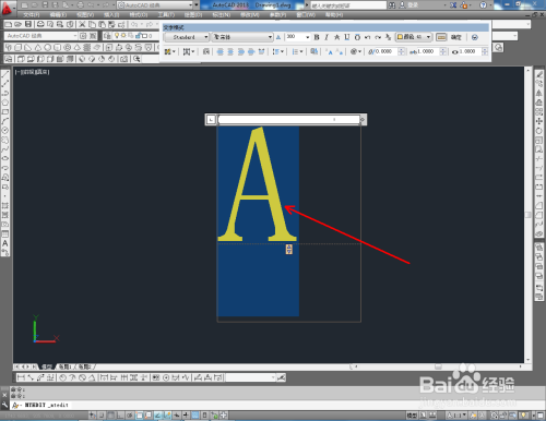CAD三维建模——立体字母制作教程
