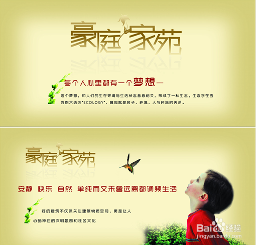 怎么吸引人参加活动