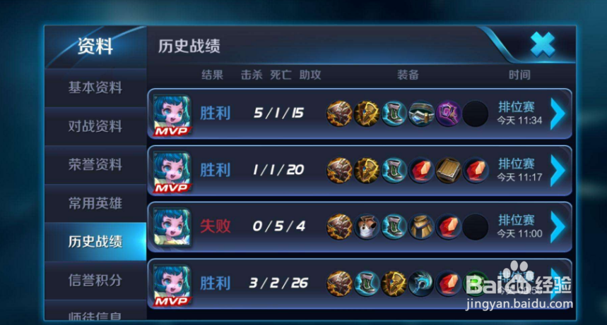 王者荣耀移动奶瓶蔡文姬攻略