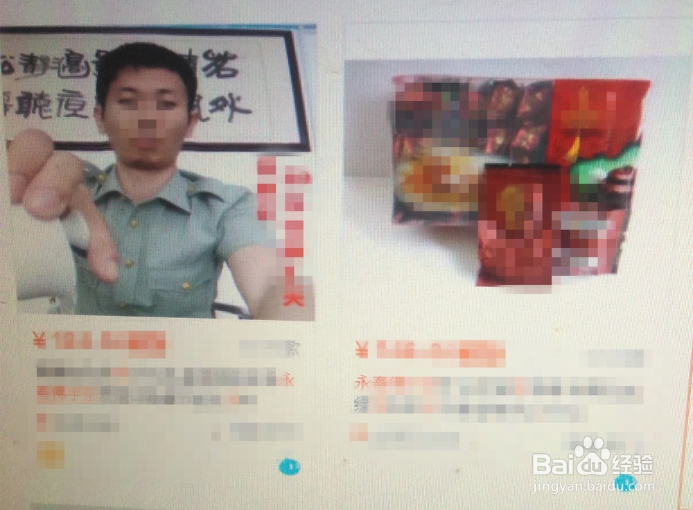 网购茶叶如何防止上当和维权
