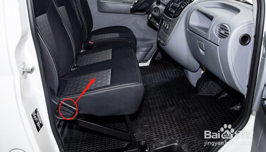 上汽大通V80汽车座椅姿势调节方法