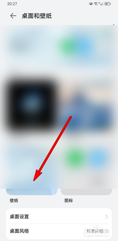 华为mate50手机内置壁纸