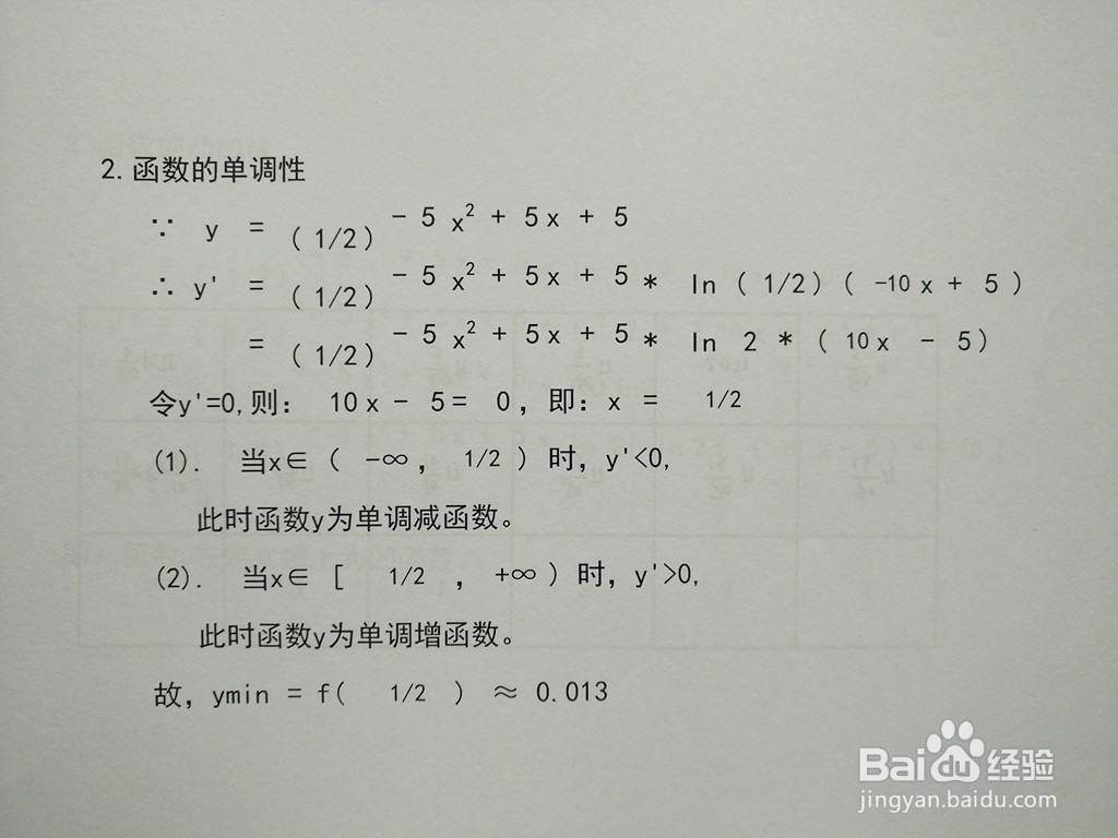 如何画函数y=0.5^(-5x^2+5x+5)的图像？