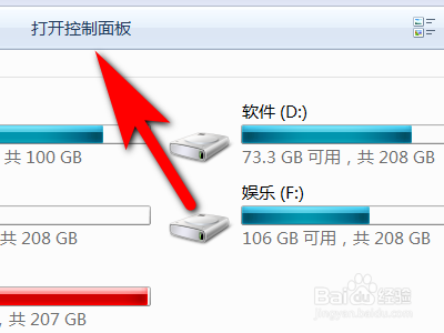 电脑如何设置取消根据语言隐藏字体