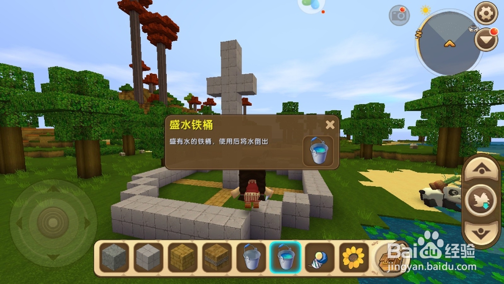 迷你世界怎么做喷泉