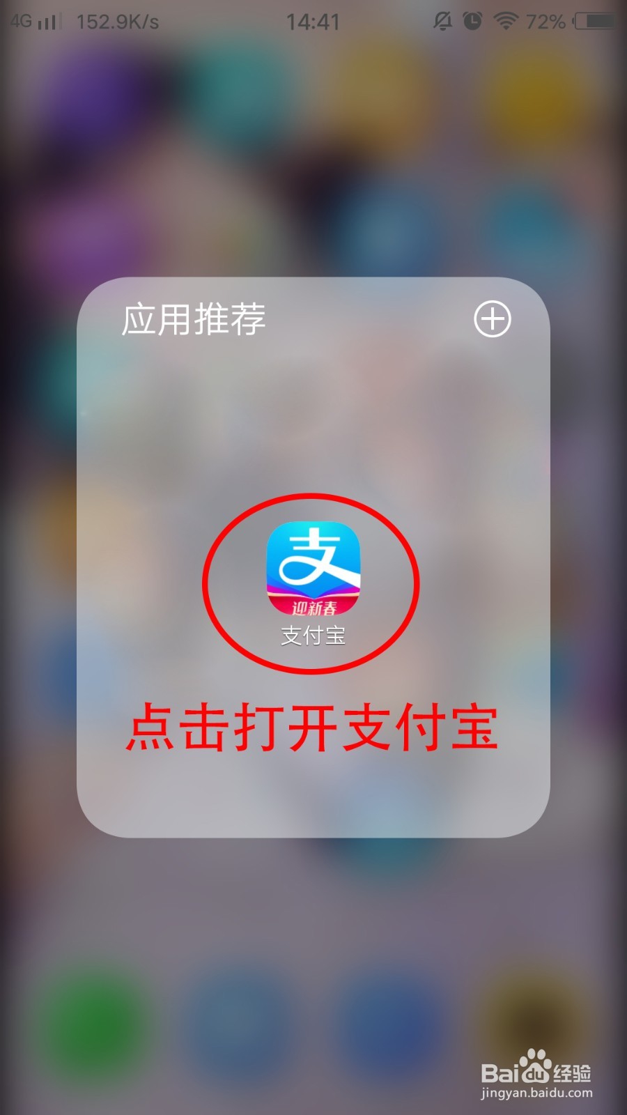 在手机支付宝上如何申请中信i白金信用卡