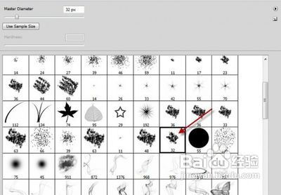 photoshop制作木头质感特效文字