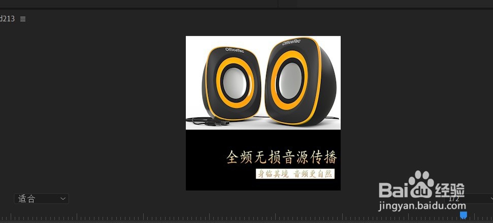 pr视频的制作