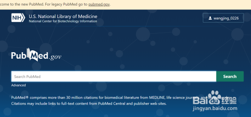 pubmed影响因子自动筛选