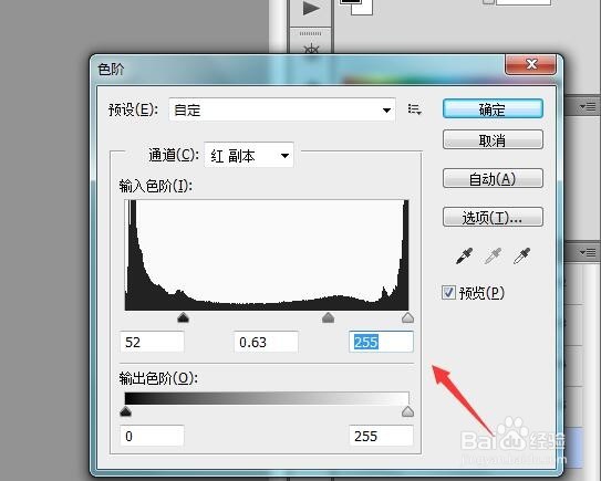 ps抠图方法大全8种方法？