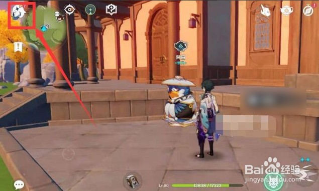 原神别人的尘歌壶如何进入