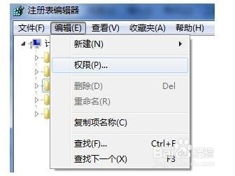 怎样删除Win7多余的开机启动项