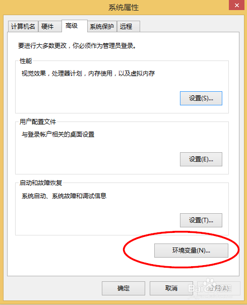 怎样在cmd和powershell中使用git命令