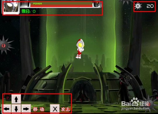 奥特曼太空扫雷游戏攻略