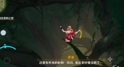 原神新芽迸发的曲调怎么下船