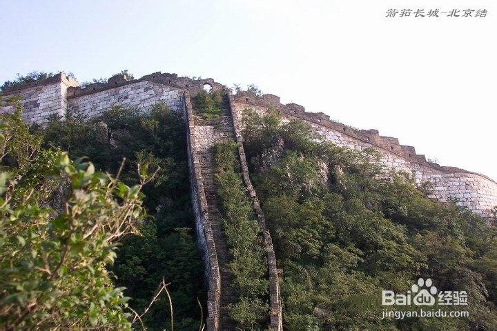 箭扣长城两日穿越线路
