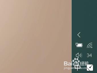win10 怎么关闭你的设备缺少重要更新的图标