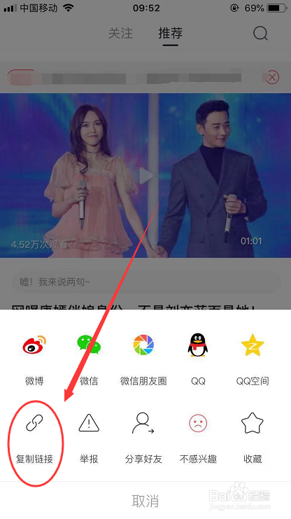 秒怕视频怎么一键转发到微信朋友圈