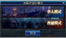 DNF喜鹊特训卷怎么获得