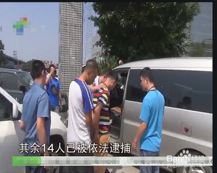 高速逃费一次怎么处罚