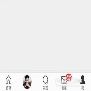 手机微博如何更改名字?