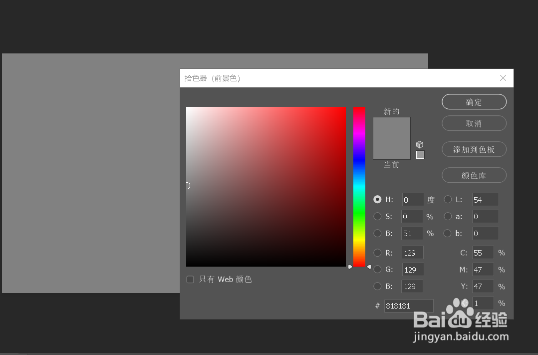 photoshop如何制作像素风图片?