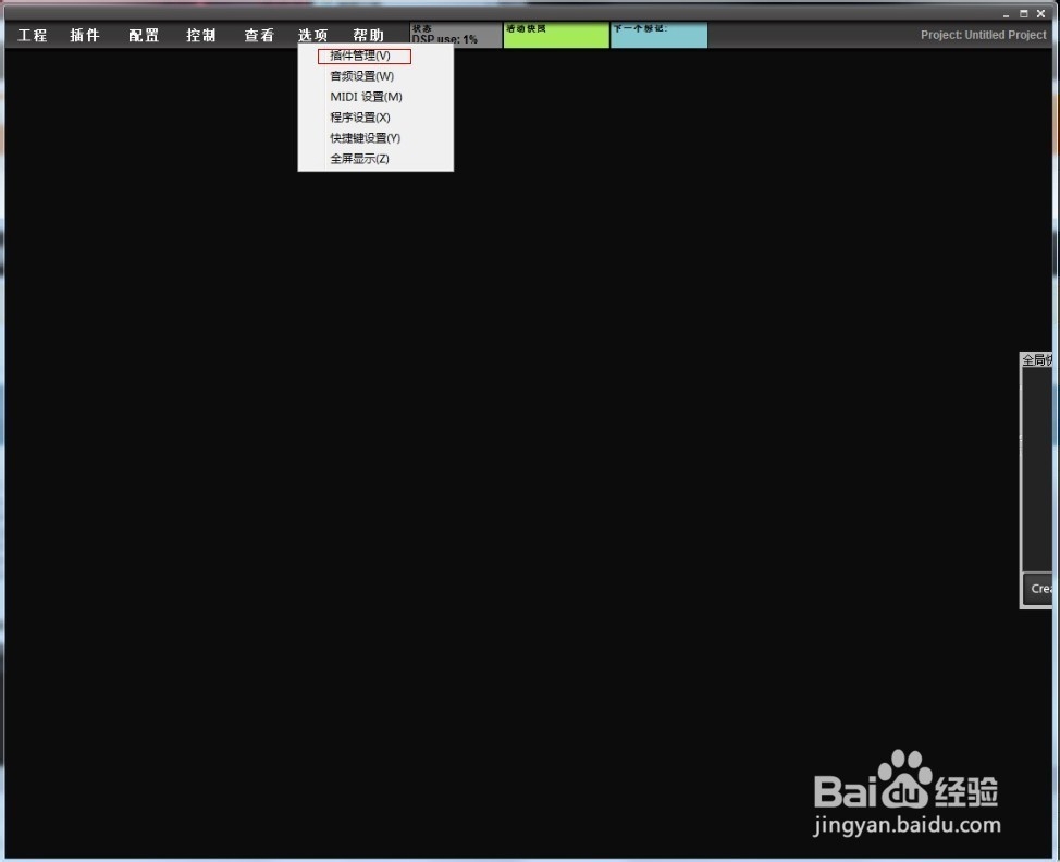 手把手教你YY语音网络K歌主播设备的搭建及配置