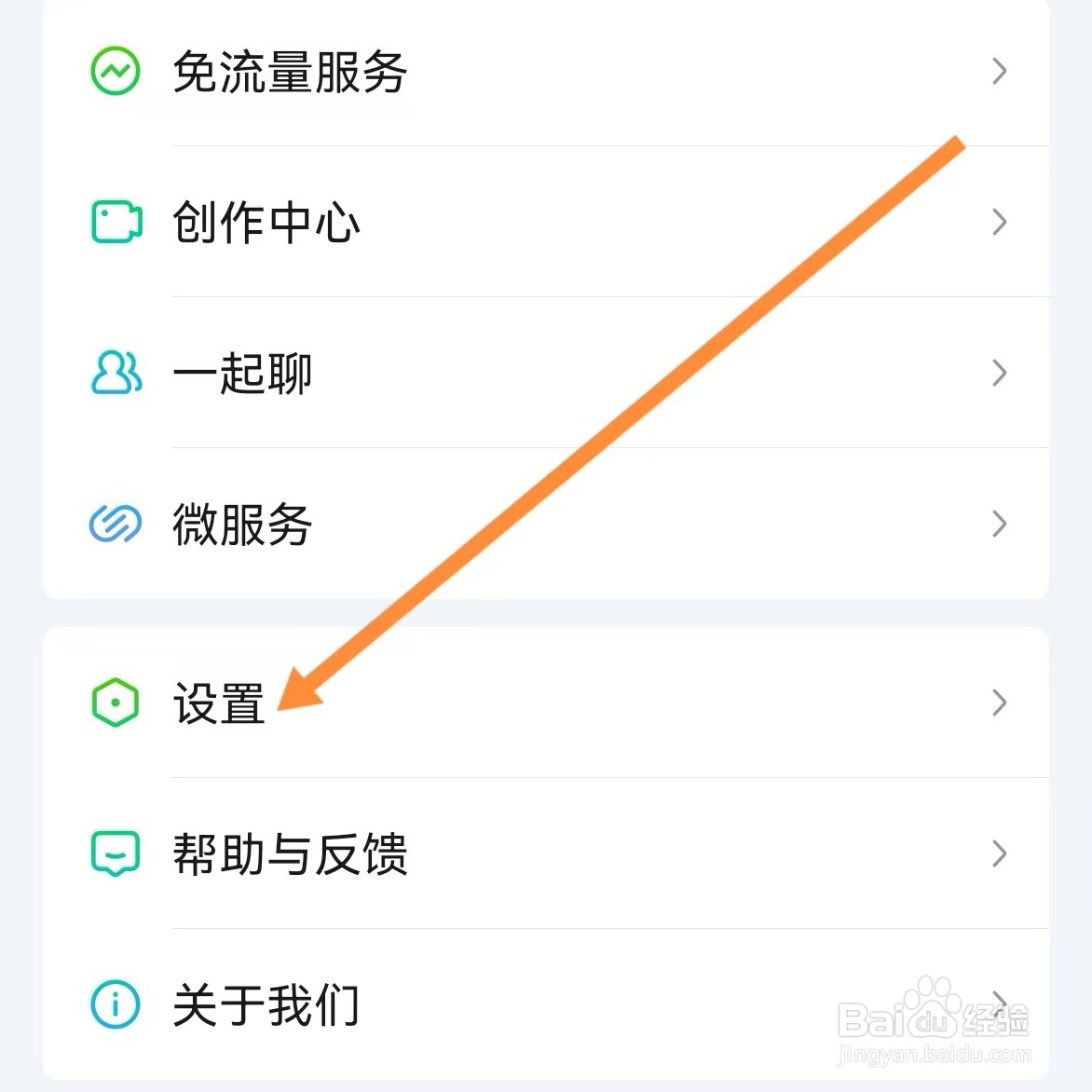 爱奇艺如何查找播放与下载