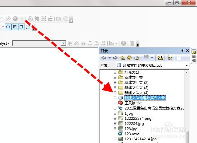 如何使用arcgis压缩文件地理数据库数据