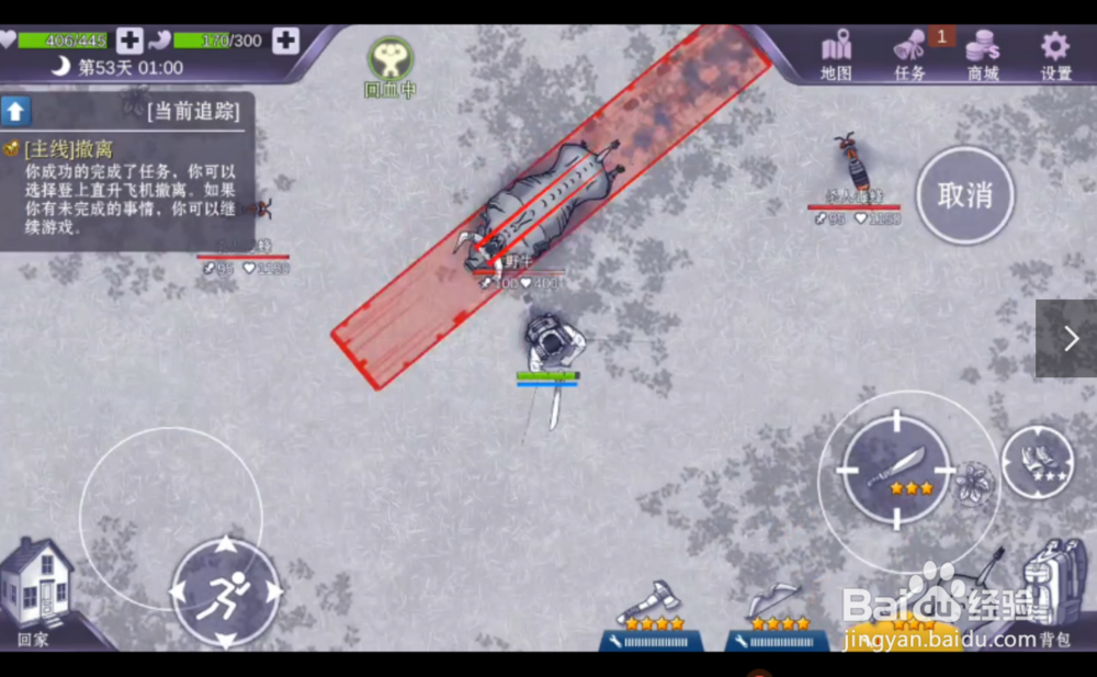 阿瑞斯病毒野牛怎么打