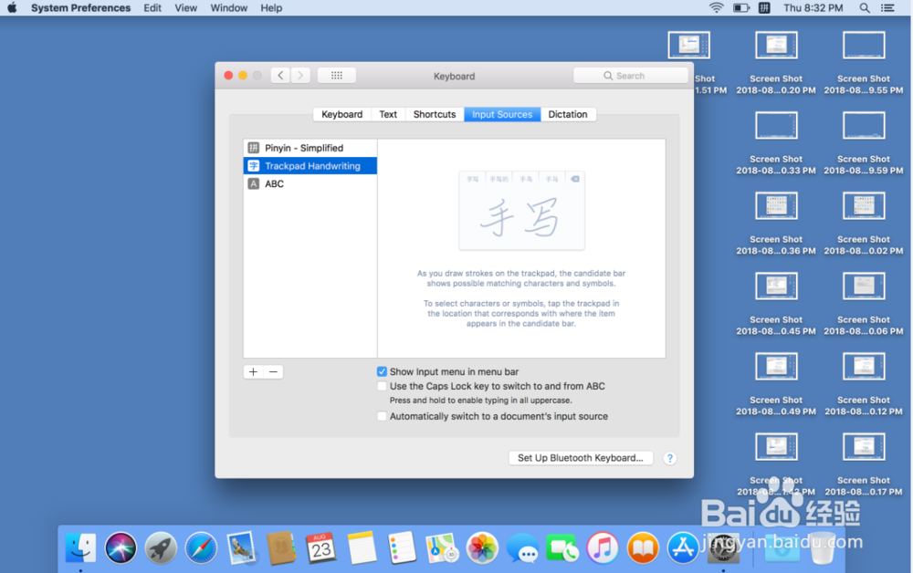 苹果系统怎么设置手写输入法