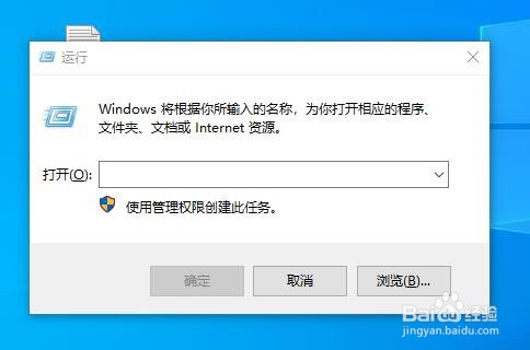 Win10系统弹出提示注册表编辑器已被管理员禁用