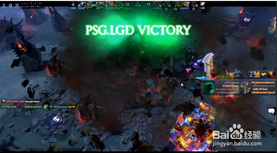 TI9淘汰赛首日PSG.LGD如何战胜VP赢下开门红