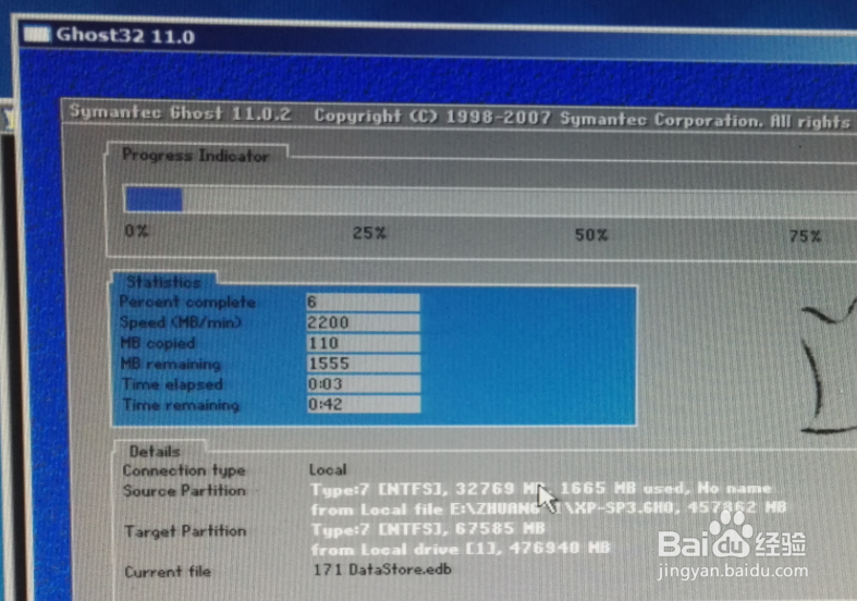 如何用普通U盘装Win7系统(从下载到安装)