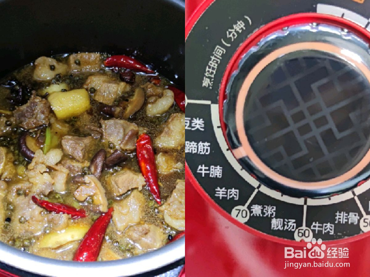 黄焖牛腩的做法