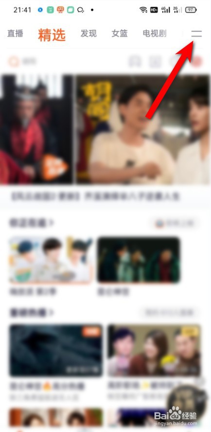 2022中国女篮世界杯决赛直播在哪看