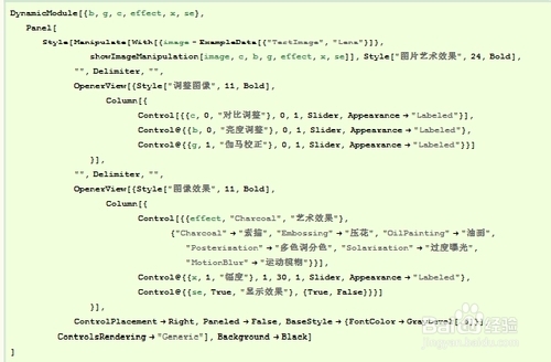 Mathematica数据可视化：[20]模型界面的美化２