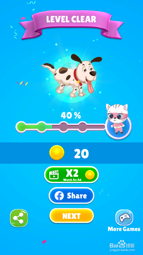 Save The Puppy的LEVEL 44怎样通关？