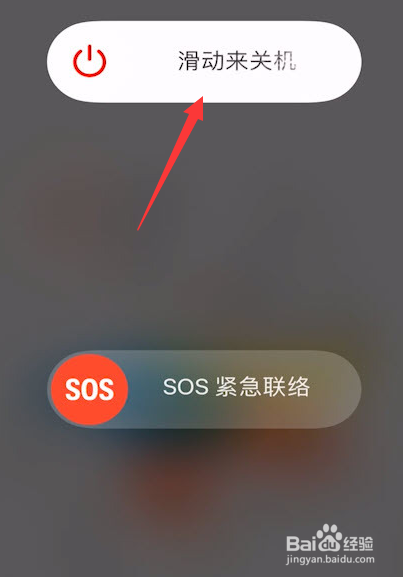苹果11怎么关机按哪个键