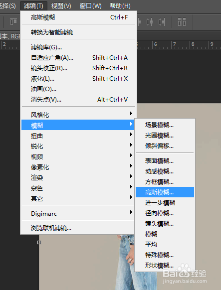 PS如何制作图片拼贴效果