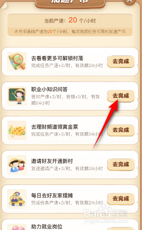 人们常说的扯皮原本指的是哪种手艺